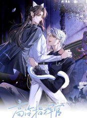 The Cold Commander Cried When He Kissed