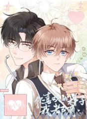 I Have All the Looks You Like