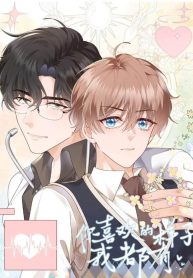 I Have All the Looks You Like