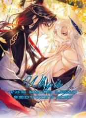 Why Is The Male Lead Seducing Me