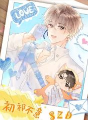 Spreading Rumors is Strictly Forbidden