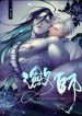 Lian Shi