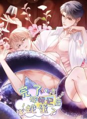 It’s over, I’ve Laid Snake Eggs After Being marked