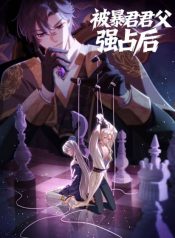 After Being Forcibly Taken Away by the Tyrannical Emperor