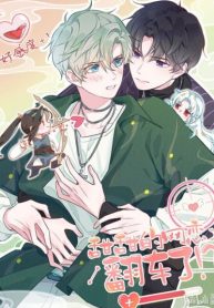 This Sweet Online Date Is A Disaster