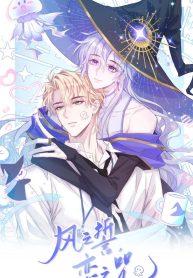 Oath of Wind, Spell of Love