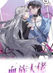 The Vampire Lord’s Obsessive Love