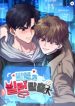 Escaping as a Villain Through BL